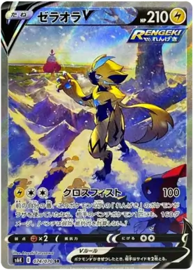 PokeDATA - Up to date Jet Black Spirit card list!